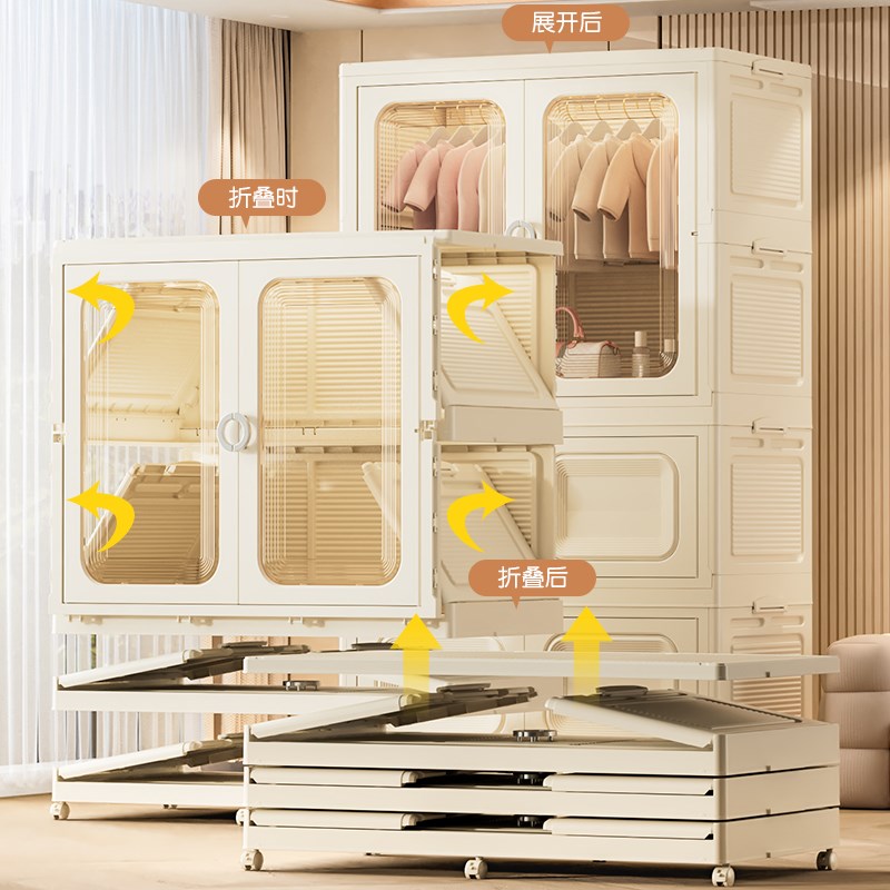 超巨霸90CM折叠简易儿童衣柜宝宝衣物收纳柜婴儿衣橱塑料储物柜箱