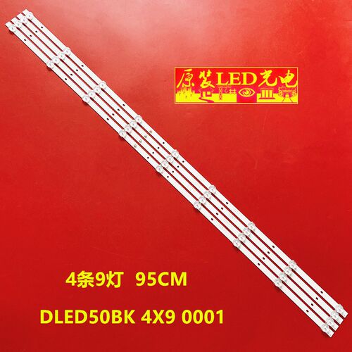 适用PPTV PTgV-50VU4 50C4灯条JL.D50091330-296AS-M_V01液晶灯珠