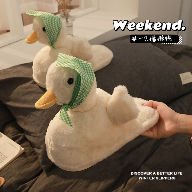 鸭子棉拖鞋女冬室内居家卡通网红拖鞋情侣家用保暖拖鞋女冬季厚底,居家布艺,居家棉拖/棉鞋,淘宝优惠券,粉丝福利购,淘宝优惠卷