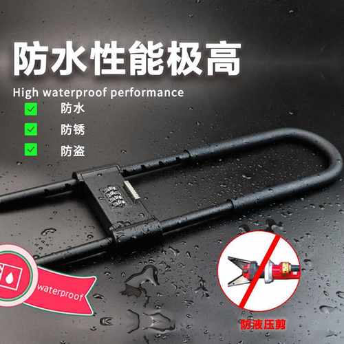 密码U型锁U形玻璃门密码锁商铺推拉双开门防O盗插锁加长办公室锁