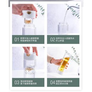 磁弹泡茶杯茶水分离玻璃杯女士高档大容量高颜值磁吸磁弹水杯茶杯