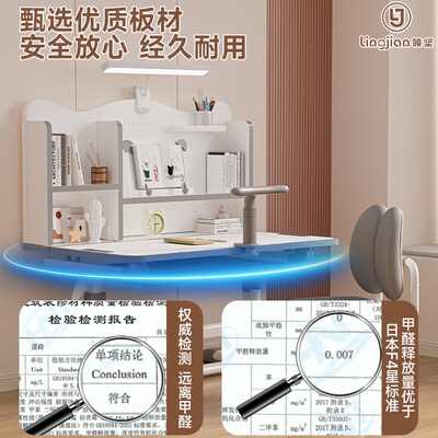 儿童学习桌可升降小学生家用写字书桌小孩写作业桌子桌椅套装