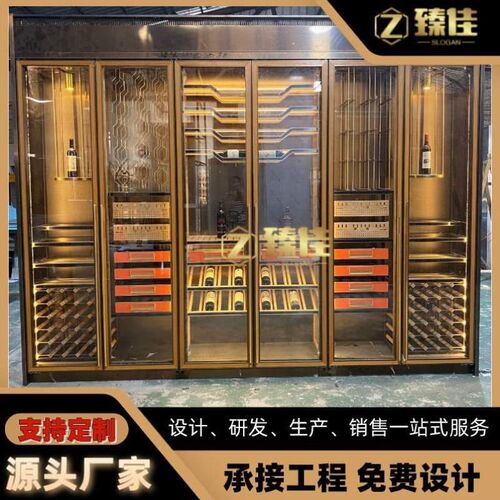 所客厅现代酒柜架洋酒玫瑰定制红酒展示柜恒温会酒窖不锈钢金酒柜