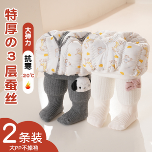 冬h季 蚕丝打底袜加绒裤 加厚宝宝连裤 保暖棉裤 袜秋冬款 婴儿打底裤