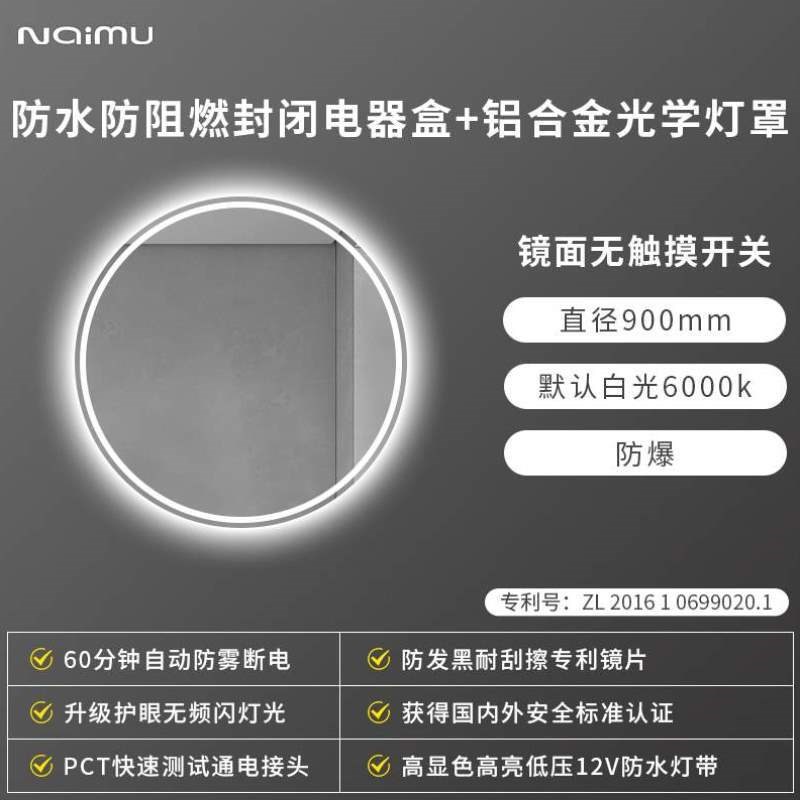 除雾壁挂洗漱带灯台贴墙卧室浴室圆镜镜子卫生间智能梳妆镜触摸屏