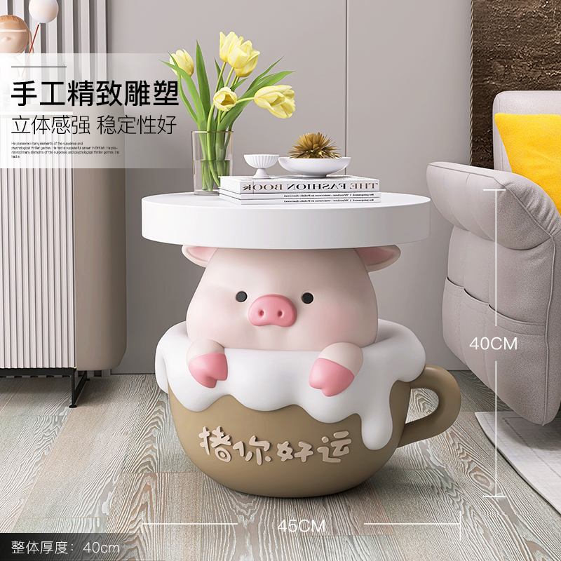 新品卡通小猪茶几落地摆件家居装饰品客厅沙发边几牀头乔迁新居礼