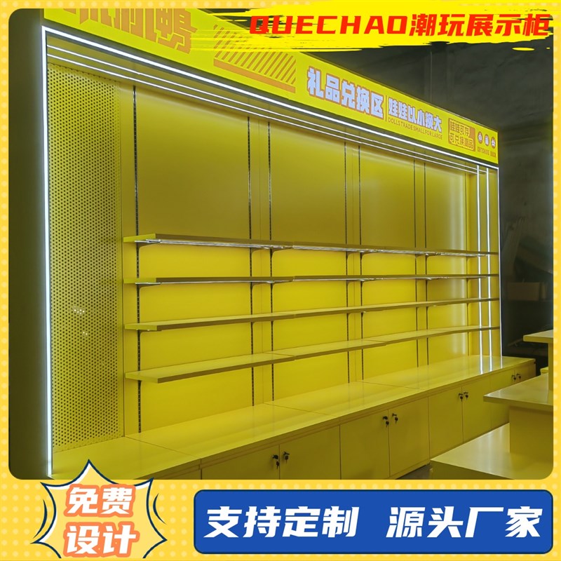 娃娃机店展示柜潮玩礼品兑换柜电玩城儿童乐园电竞馆娃娃屋礼品柜