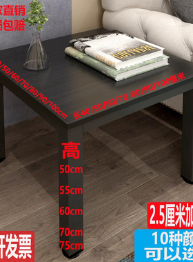 80小茶几四方桌40长50/60/7x0/90宽客厅100定制沙发边墙角餐桌高5