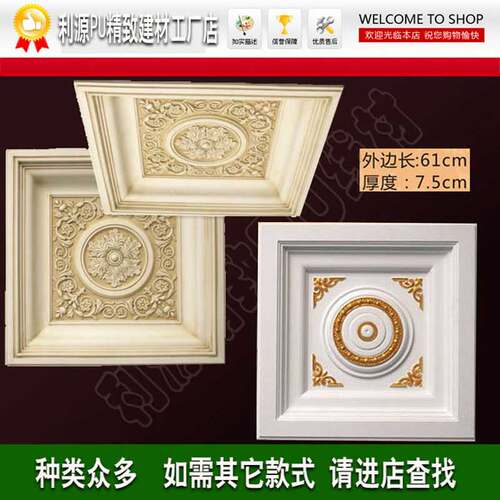 欧式灯盘客厅吊顶造型过道方形边框PU线条装饰天花方灯池X2019新