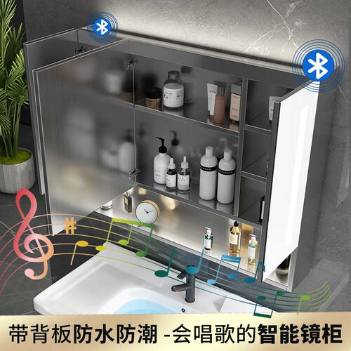 不锈钢智能浴室镜柜挂墙式小户型单独带灯卫生间镜箱带置物架定制