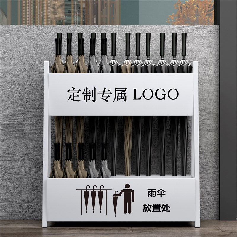 定制图案文字lOGO雨伞架商用售楼处学校教室雨伞收纳放伞置物架