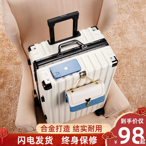 行李箱女高颜值学生静音万向轮拉杆箱男结实耐用密码X旅行箱皮箱