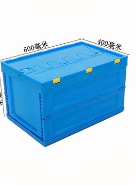 塑料折叠箱EU物流汽配整理箱PP水果蔬菜折叠周转箱蓝色加厚可带盖