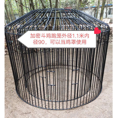 斗鸡罩笼斗鸡笼子双层跑笼提笼斗鸡训练笼鸡笼狗笼折叠组装