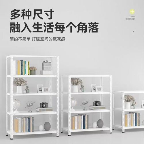 家用货架置物架多层长100宽20窄缝落地储物架书架简约货架铁艺架