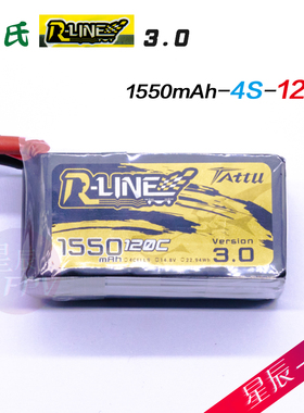 格式1550mAh 4S 120C 金砖y格式3.0 4S 1550毫安时 穿越机锂电池
