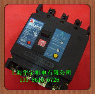带剩余电流保护 漏电断路器CM1L 4级 100NA 63A 100M 4300B