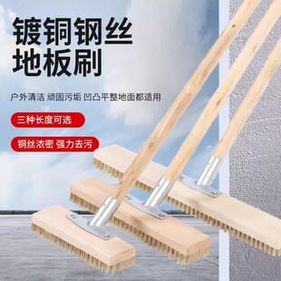 长柄硬毛刷超硬耐用实木长柄短毛地板清洁户外刷地刷子硬毛刷钢丝