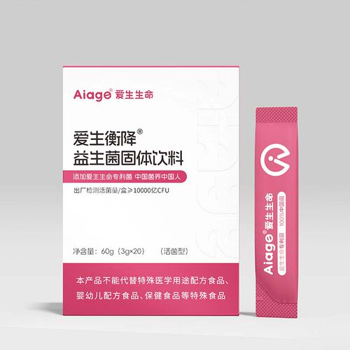 AIAGE爱生衡降益生菌固体饮料活菌型三高人群成人