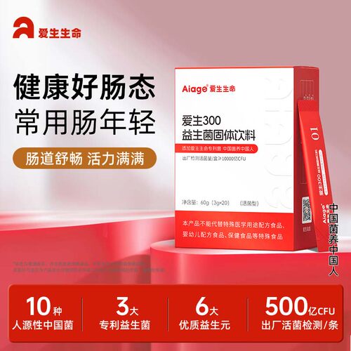 10+6科学配比，焕发肠道自护力