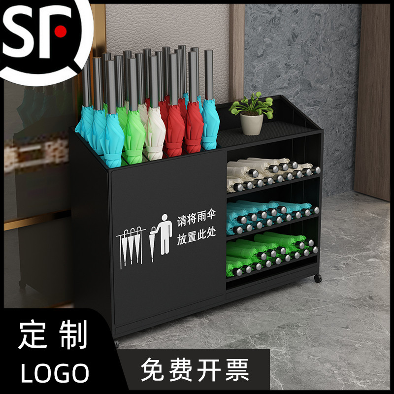 雨伞架大容量收纳商用教室用班级学校雨具高档置S物架子雨衣放伞