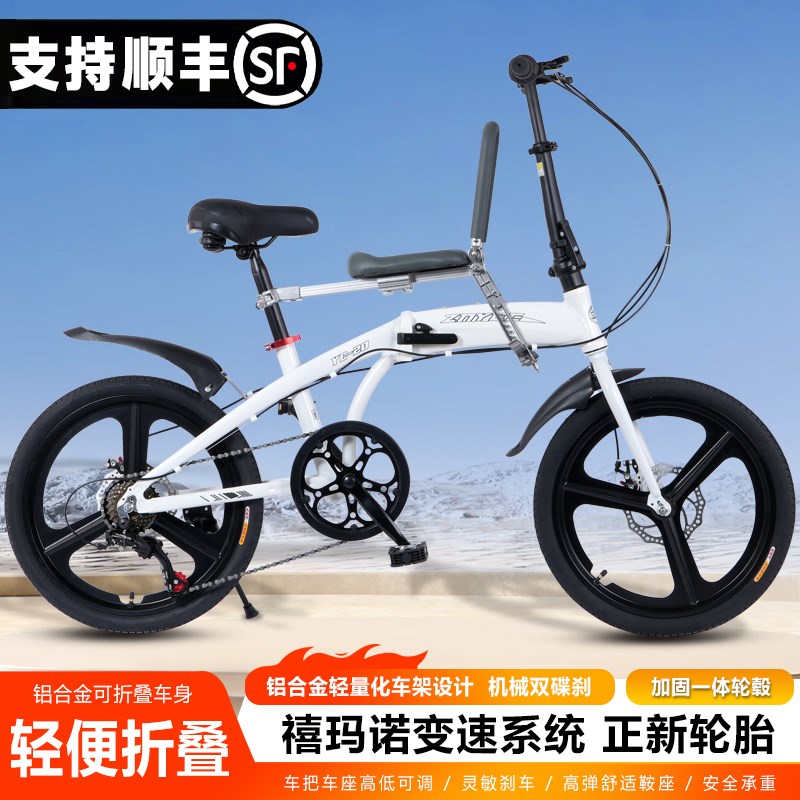 亲子折叠自行车铝合金带小孩母子20寸单车超M轻代步可携式男女款