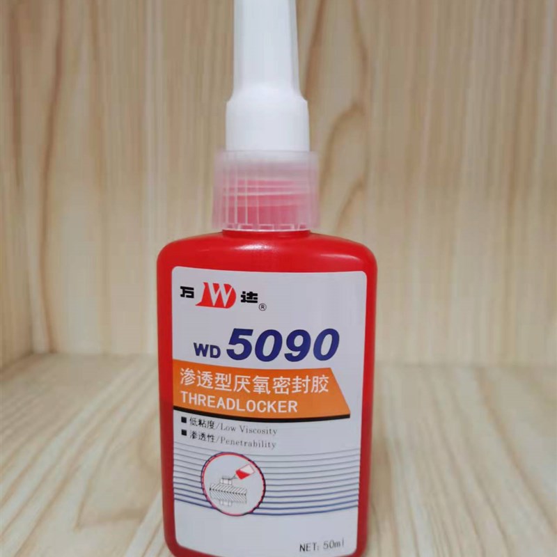上海康达万达WiD5090低粘度低强度厌氧胶金属螺纹密封胶砂眼裂缝