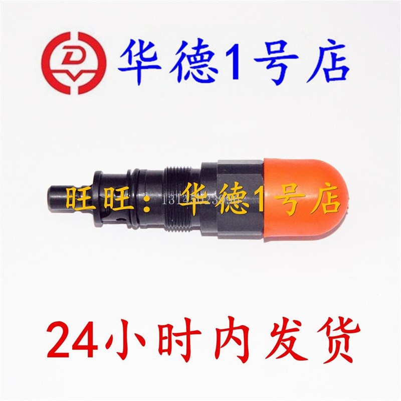 北京华德DBDH6P/10P10B/400 华德直动式溢流阀DBDH20P/30P1Y0B/40