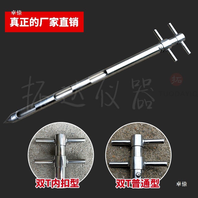 取样粉状取样杆不锈钢取样粉末水泥粮食取样手动.探子采样器