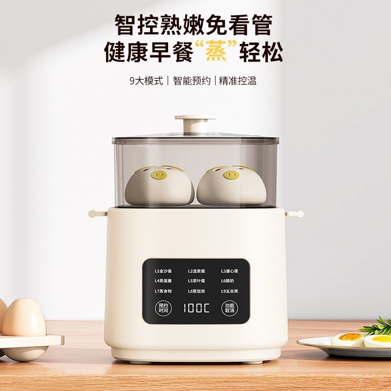 煮蛋器全自动断电蒸蛋器家用小型多功能煮蛋神器定时.早餐机包邮