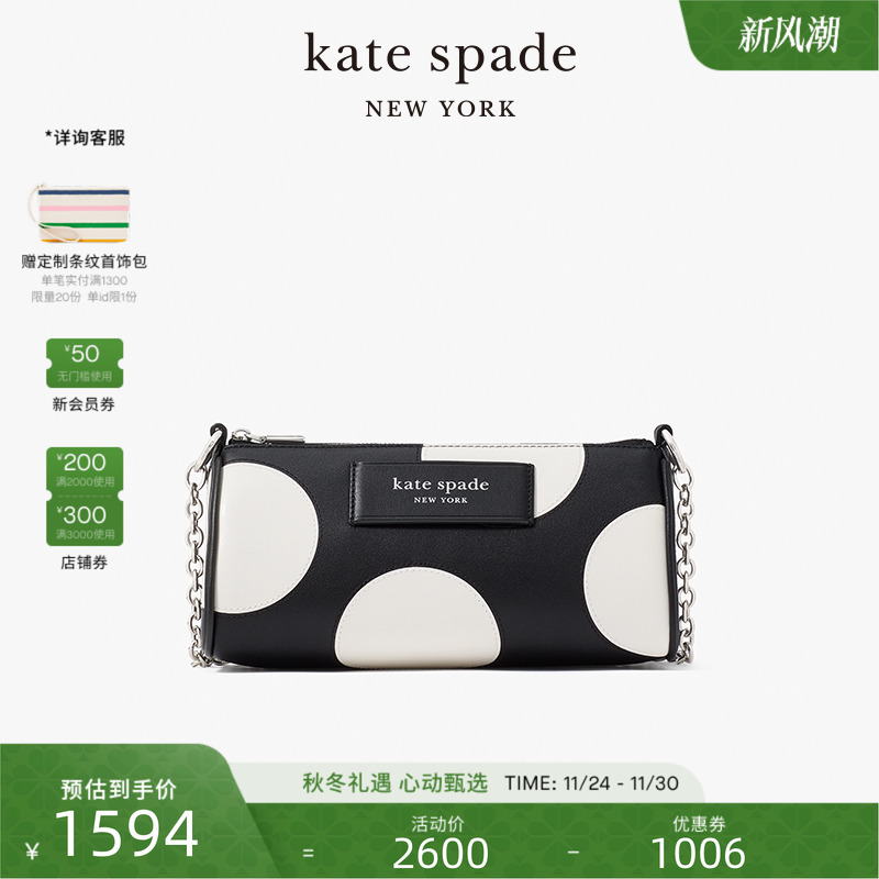 katespade波点手提斜挎法棍包女