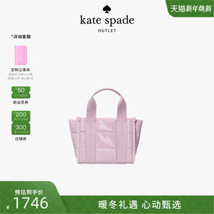 3期免息 ks奥莱 2025新款 spade Kip迷你托特包 kate