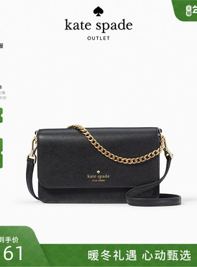 【3期免息】kate spade ks奥莱Madison迷你斜挎包女