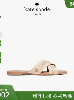 【3期免息】kate spade ks奥莱 Piper 经典编织平底拖鞋轻奢