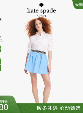 【新年礼物】kate spade ks奥莱noel 蓝色短裙半身裙轻奢休闲通勤