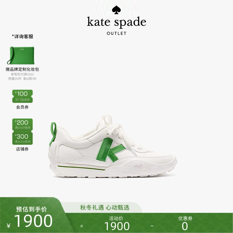 katespadeKinKate运动鞋