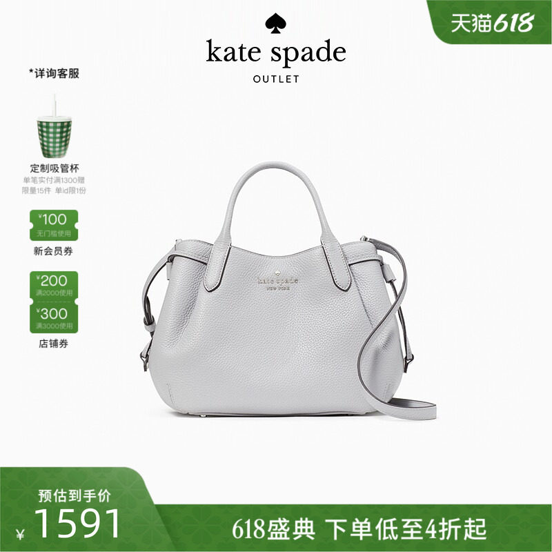 katespade手提斜挎包水桶包女