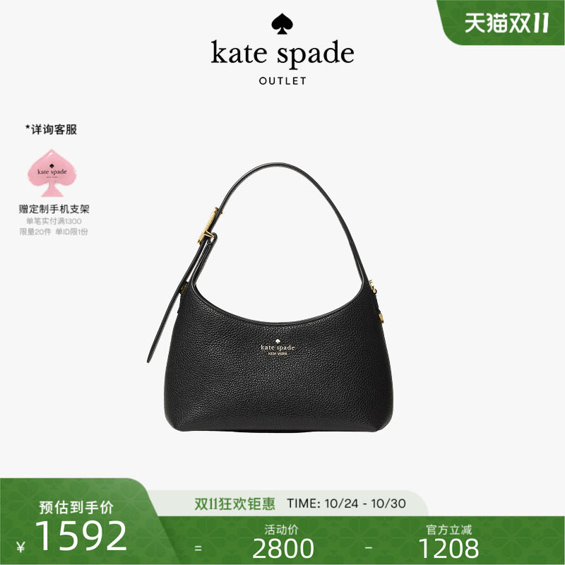 【2025新款】kate sp通用款女包