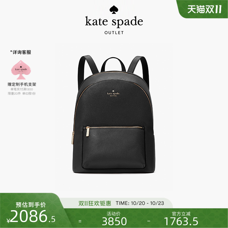 katespadeLena拉链圆顶双肩包