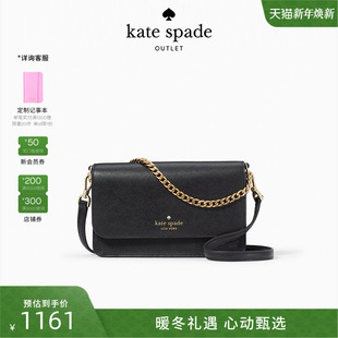spade kate 2025新款 ks奥莱Madison迷你斜挎包女 3期免息