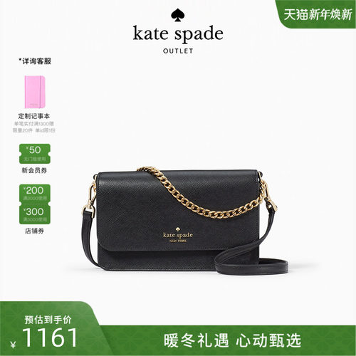 Katespadeks迷你翻盖斜挎包女