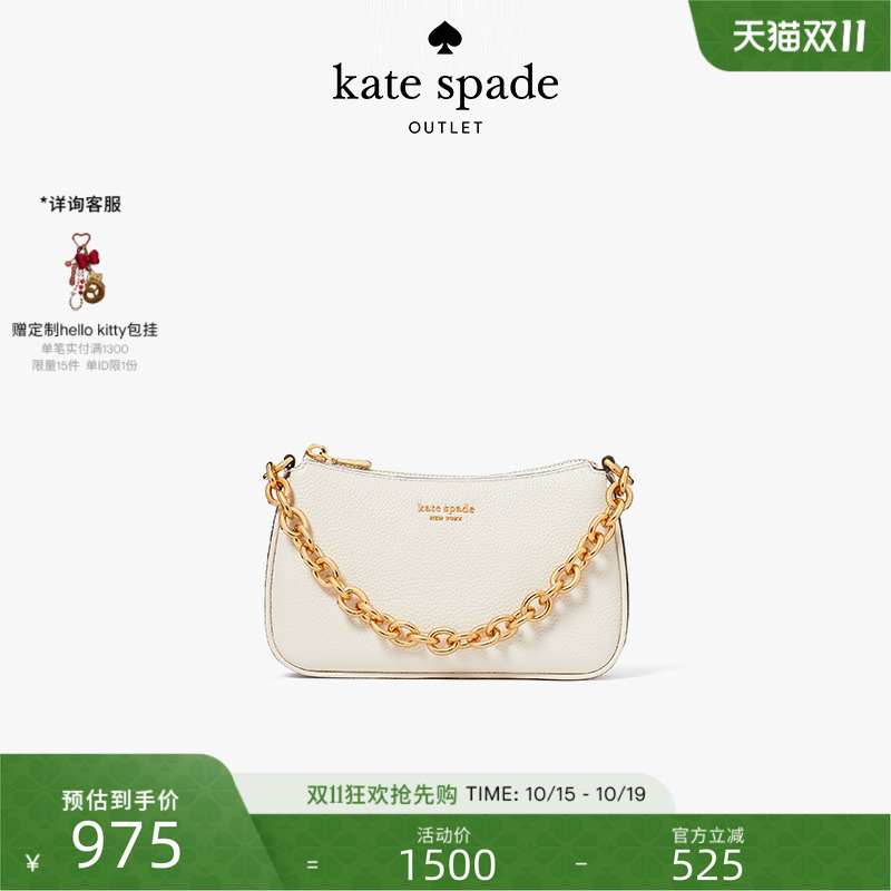 katespadejolie小号单肩包