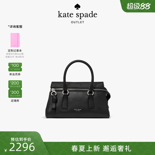 【2026新款】kate spade ks奥莱Bond迷你斜挎手提包