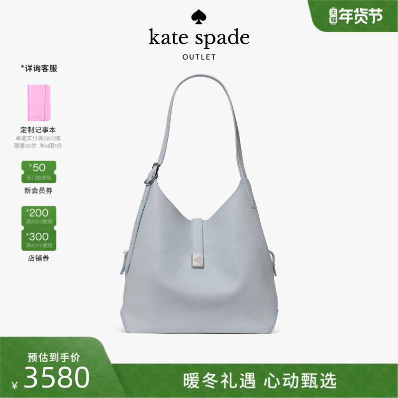 【2026新款】kate spade ks 奥莱DECO荔枝纹大号单肩包,箱包皮具/热销女包/男包,通用款女包,淘宝优惠券,粉丝福利购,淘宝优惠卷