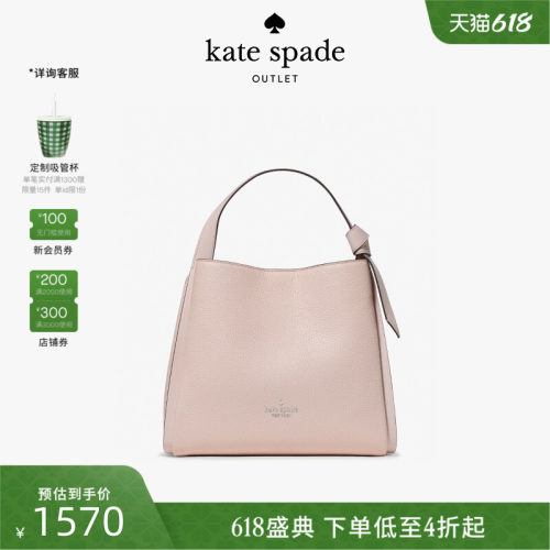 kate spadeks奥莱KNOTT荔枝纹皮革托特包轻奢时尚