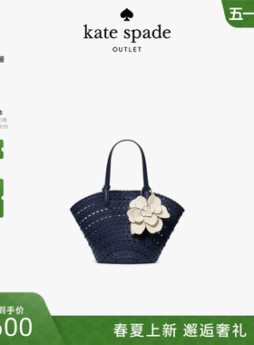 【2026新款】kate spade ks奥莱 DAHLIA 花朵编织托特包