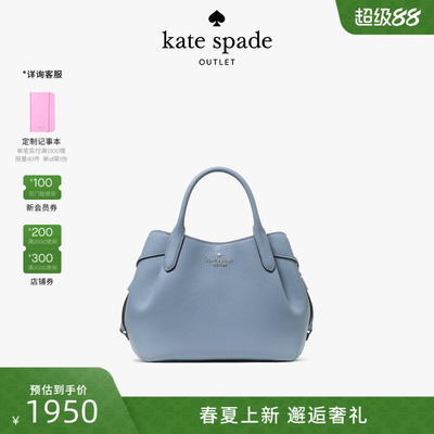 kate spade ks奥莱DUMPLING小号皮革挎包