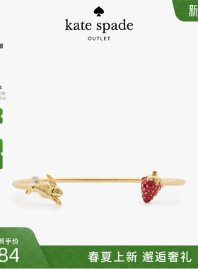 SECRETGARDEN草莓造型手镯