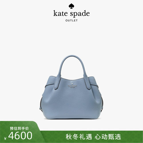 【2025新款】kate spade ks奥莱DUMPLING小号皮革挎包