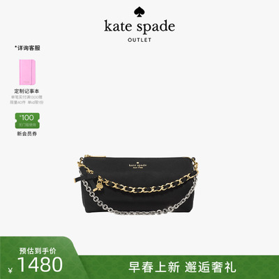 kate spade ks奥莱 Roulette迷你斜挎包